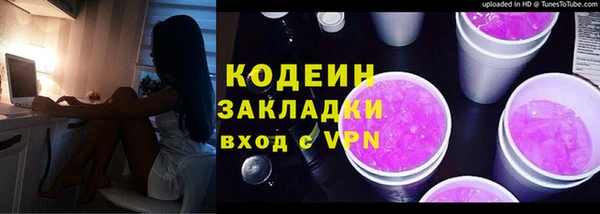 кокаин перу Горняк