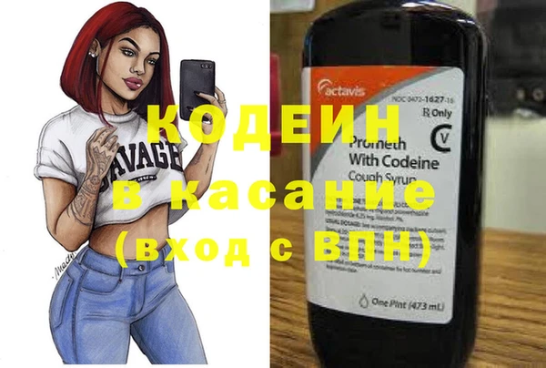 кокаин перу Горняк